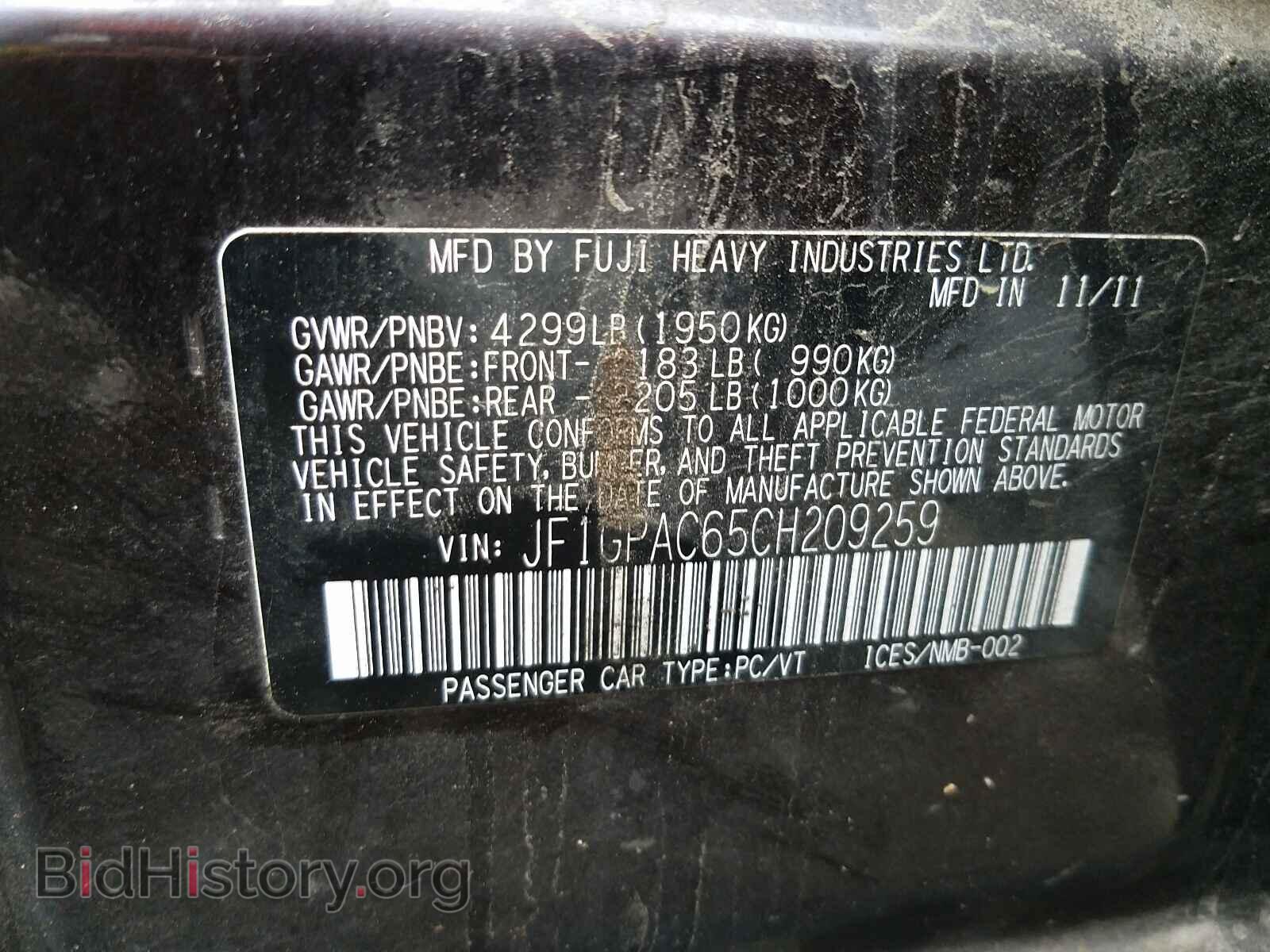2012 SUBARU IMPREZA - VIN: JF1GPAC65CH209259 - Фото 10