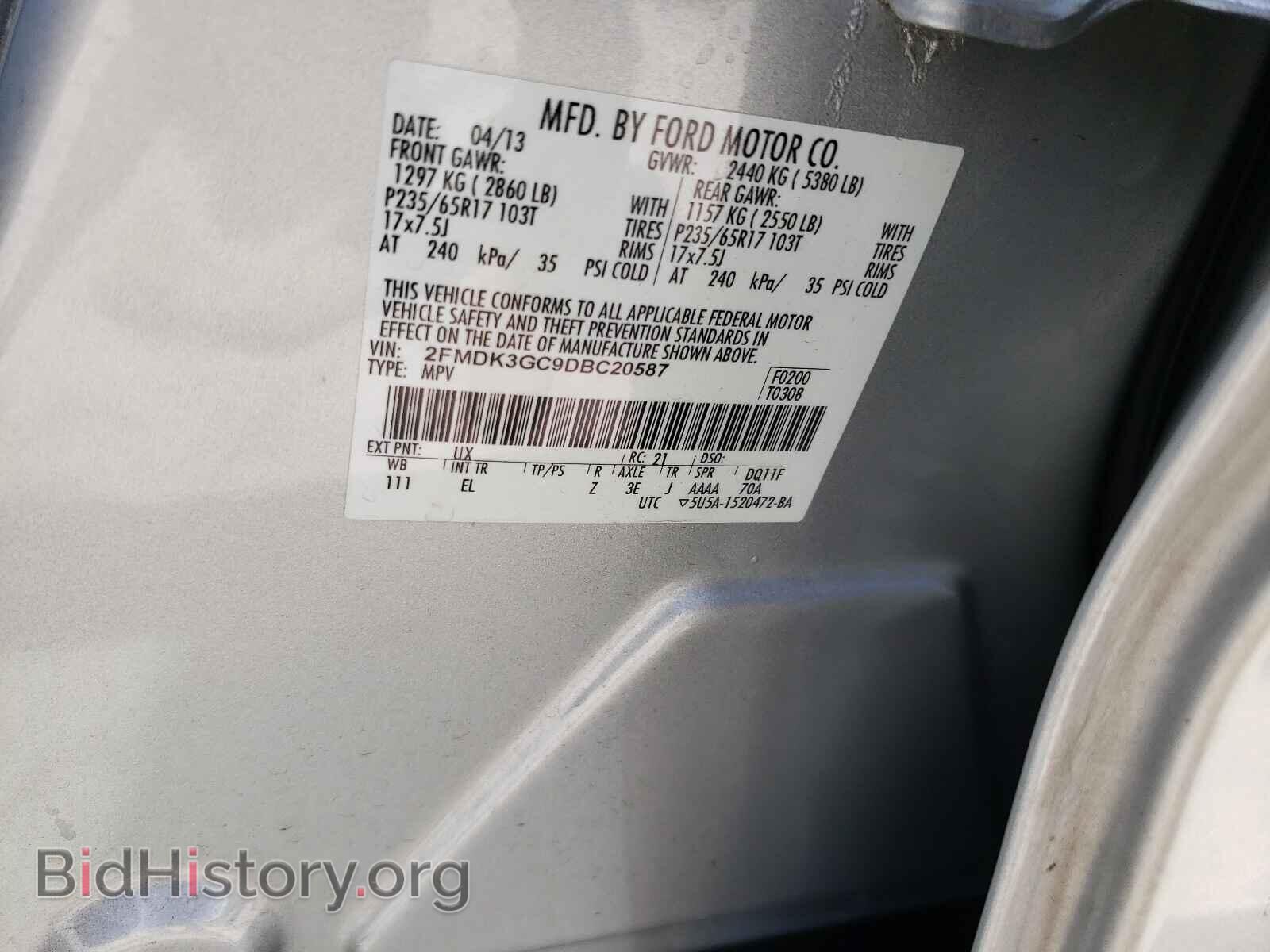 2013 FORD EDGE - VIN: 2FMDK3GC9DBC20587 - Фото 10