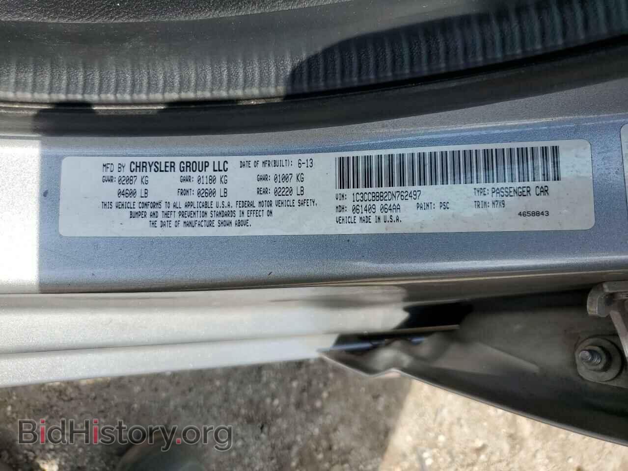 2013 CHRYSLER 200 - VIN: 1C3CCBBB2DN762497 - Фото 13