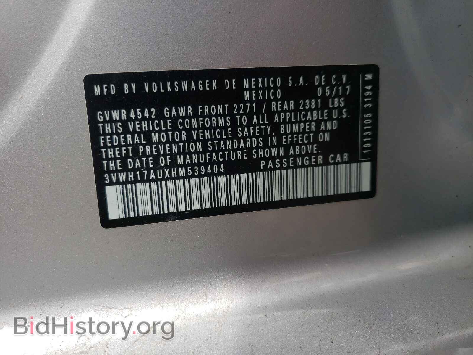 2017 VOLKSWAGEN GOLF - VIN: 3VWH17AUXHM539404 - Фото 10