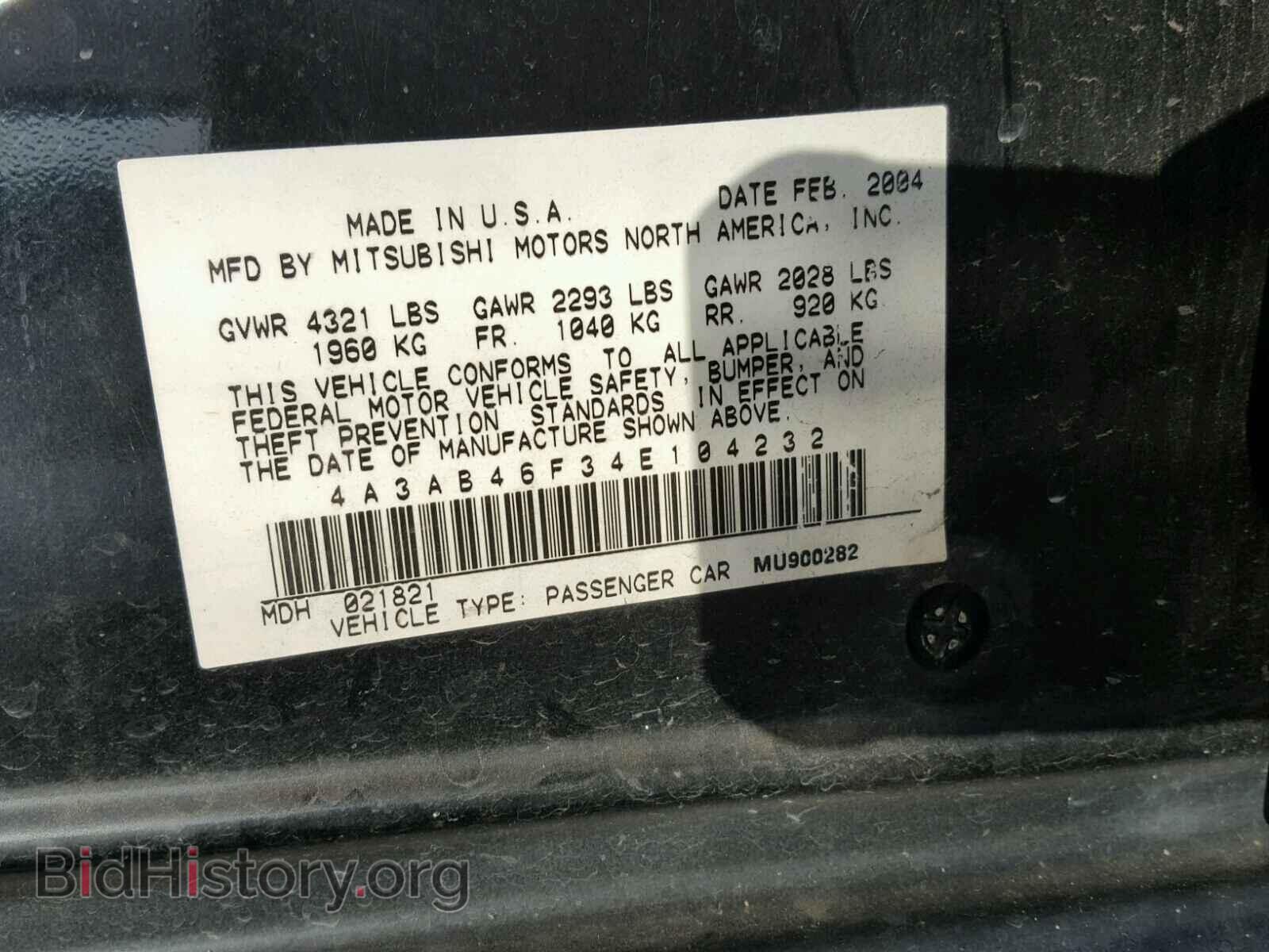 2004 MITSUBISHI GALANT - VIN: 4A3AB46F34E104232 - Фото 10