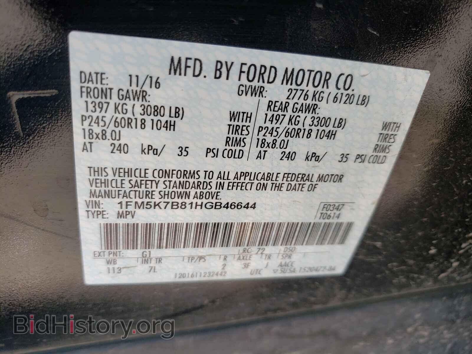 2017 FORD EXPLORER - VIN: 1FM5K7B81HGB46644 - Фото 10