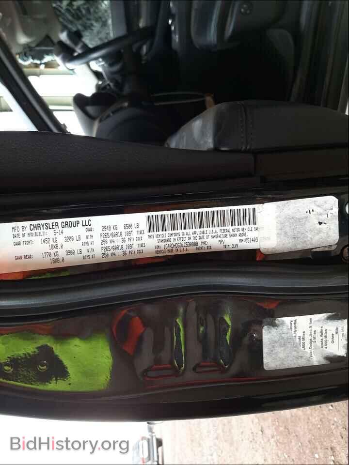 2014 DODGE DURANGO - VIN: 1C4RDHDG3EC530888 - Photo 10