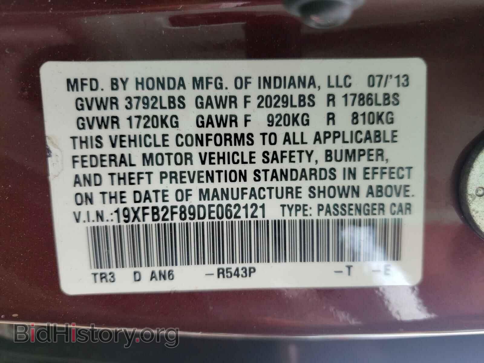 2013 HONDA CIVIC - VIN: 19XFB2F89DE062121 - Photo 10
