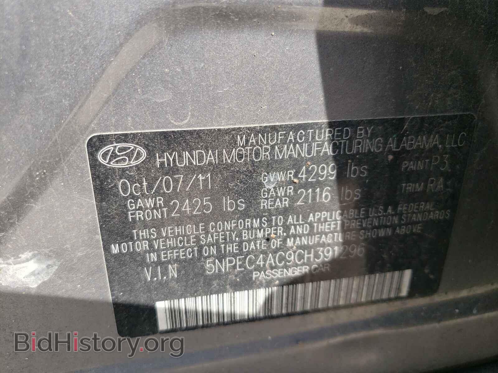 2012 HYUNDAI SONATA - VIN: 5NPEC4AC9CH391296 - Photo 10