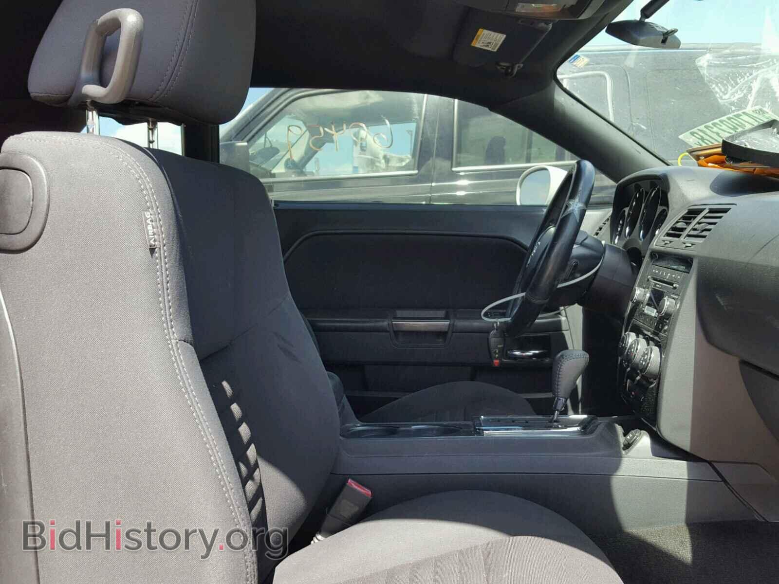 2011 DODGE CHALLENGER - VIN: 2B3CJ4DG3BH590655 - Photo 5