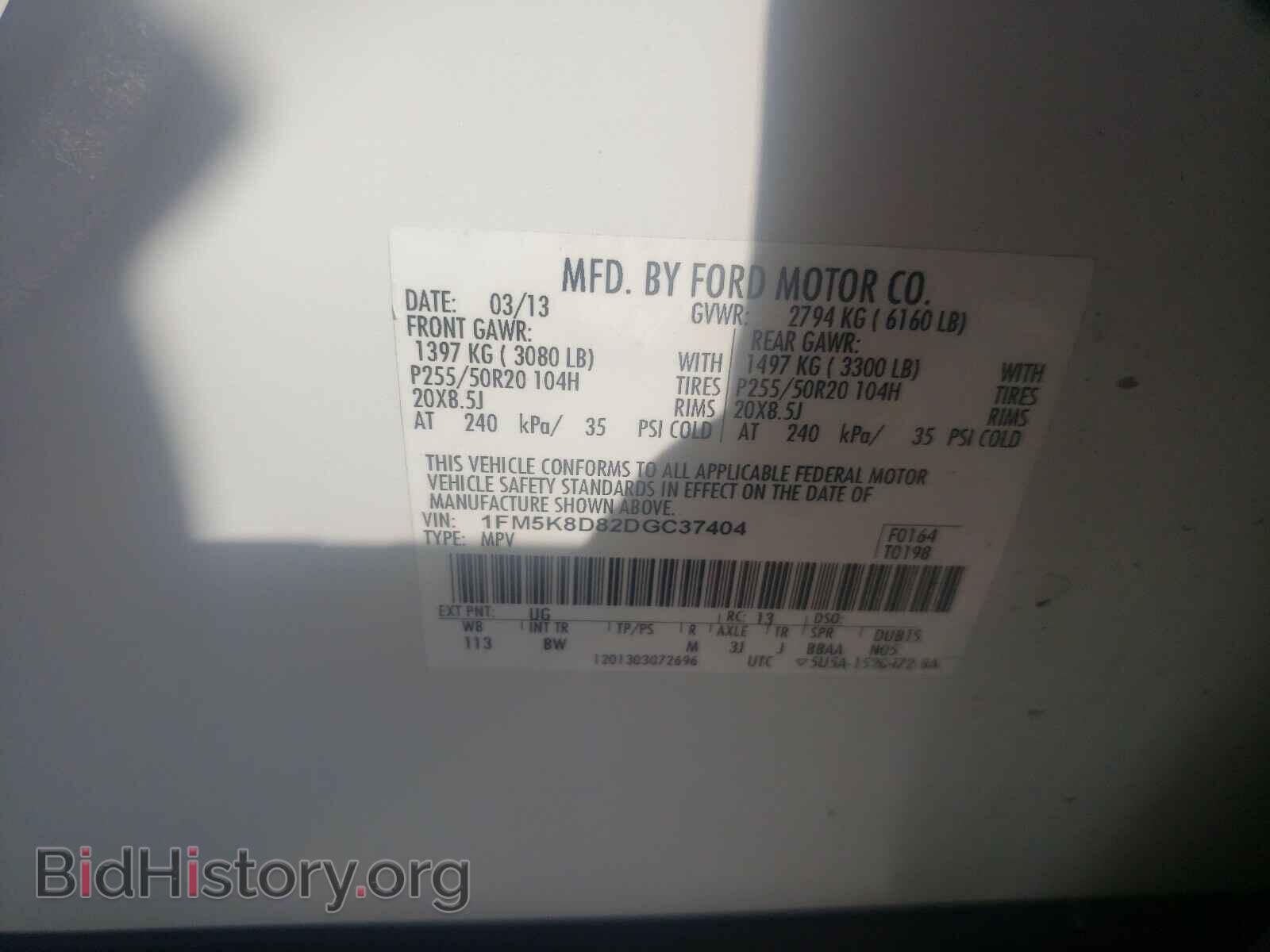 2013 FORD EXPLORER - VIN: 1FM5K8D82DGC37404 - Photo 10