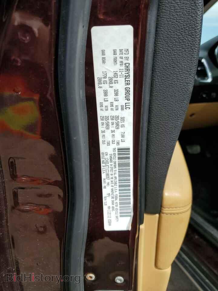 2012 DODGE DURANGO - VIN: 1C4SDJET1CC188357 - Фото 13