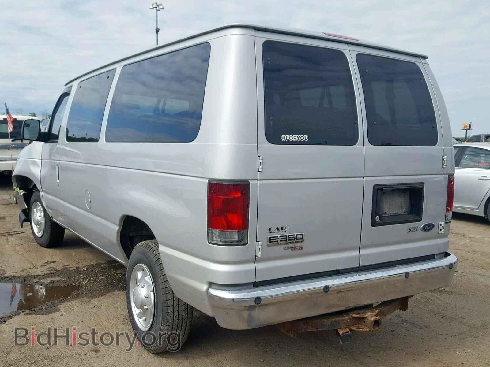 2011 FORD ECONOLINE - VIN: 1FBNE3BL6BDB21955 - Фото 3