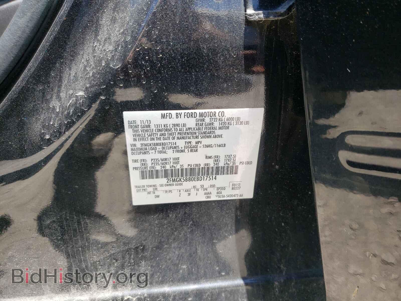2014 FORD FLEX - VIN: 2FMGK5B80EBD17514 - Photo 10