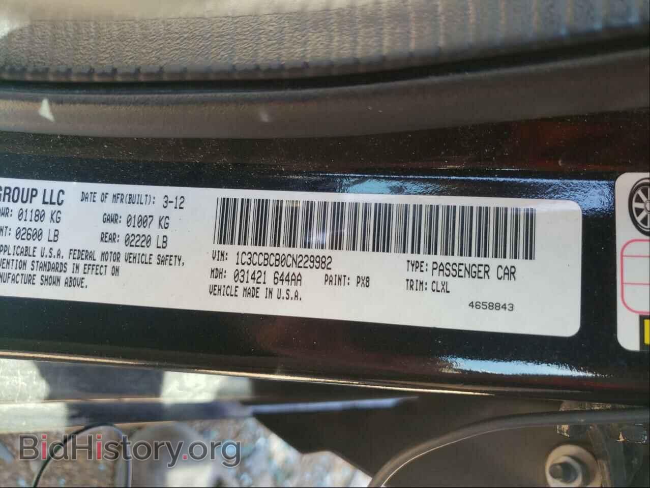2012 CHRYSLER 200 - VIN: 1C3CCBCB0CN229982 - Фото 10