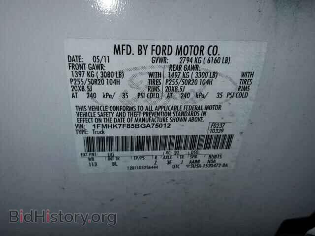 2011 FORD EXPLORER L - VIN: 1FMHK7F85BGA75012 - Photo 10