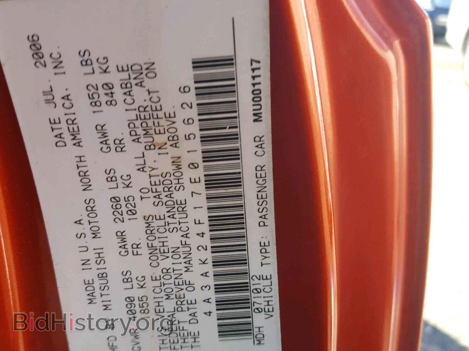 2007 MITSUBISHI ECLIPSE - VIN: 4A3AK24F17E015626 - Photo 10