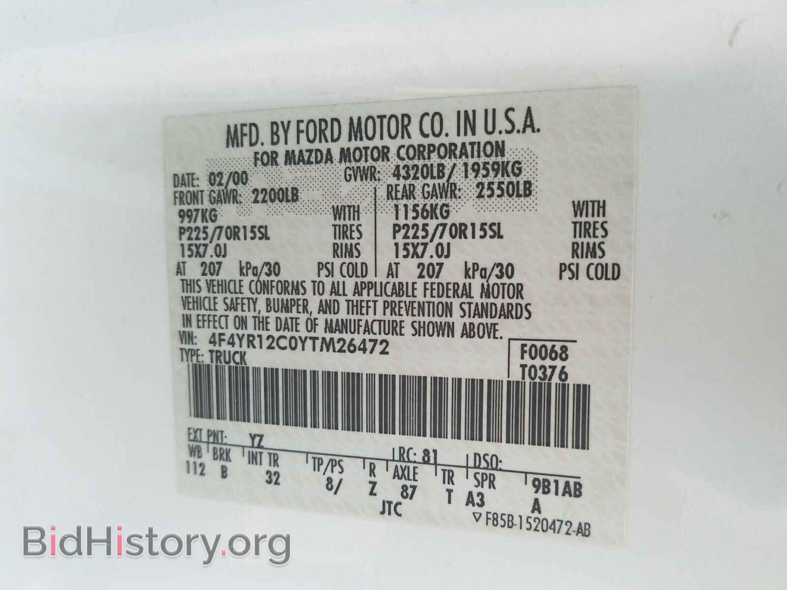 2000 MAZDA B2500 - VIN: 4F4YR12C0YTM26472 - Фото 10