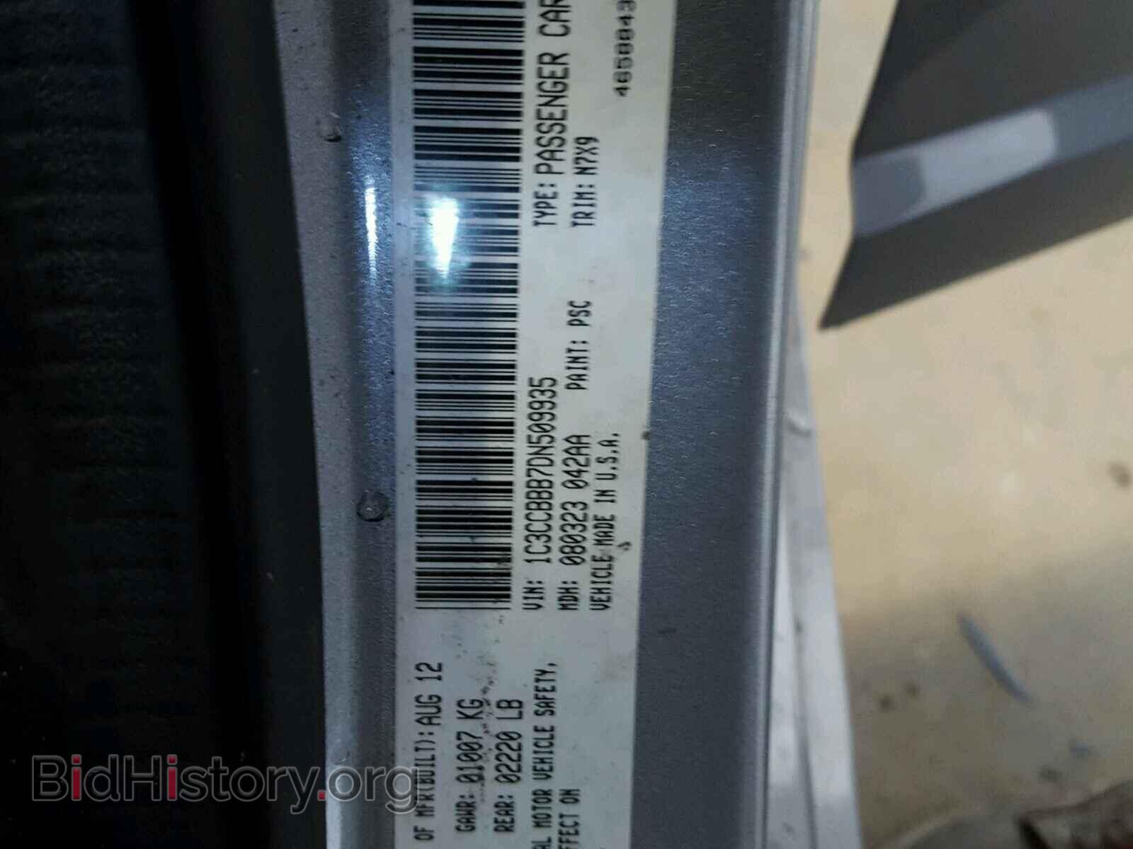 2013 CHRYSLER 200 - VIN: 1C3CCBBB7DN509935 - Фото 10