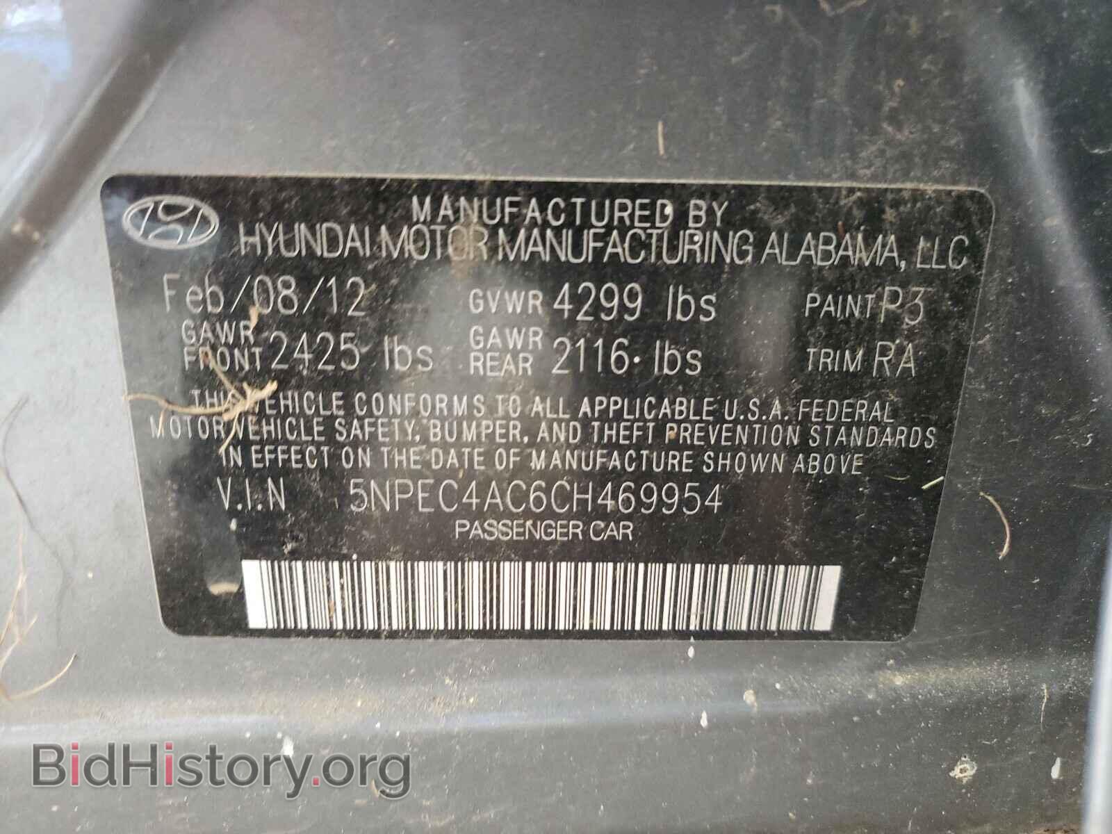 2012 HYUNDAI SONATA - VIN: 5NPEC4AC6CH469954 - Фото 10