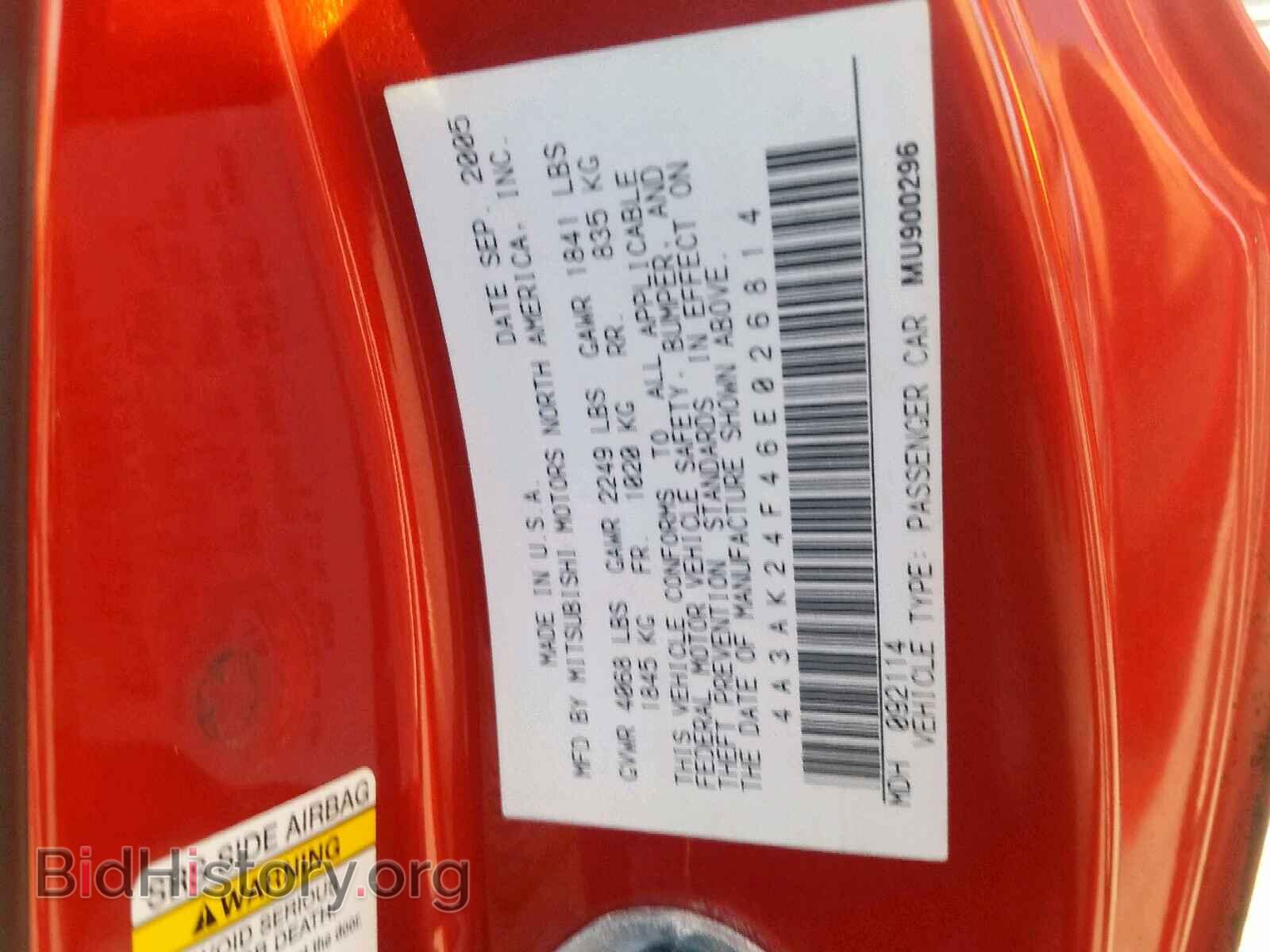 2006 MITSUBISHI ECLIPSE - VIN: 4A3AK24F46E026814 - Фото 10