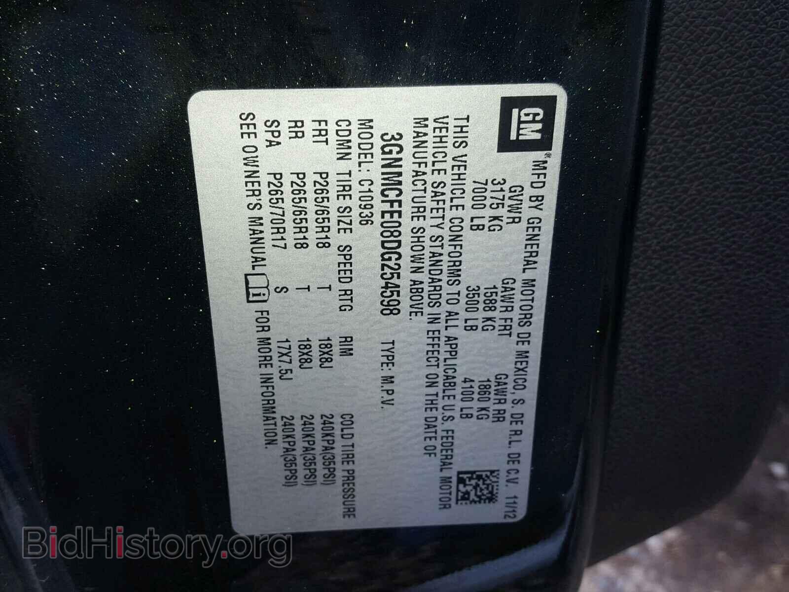 2013 CHEVROLET AVALANCHE - VIN: 3GNMCFE08DG254598 - Фото 10