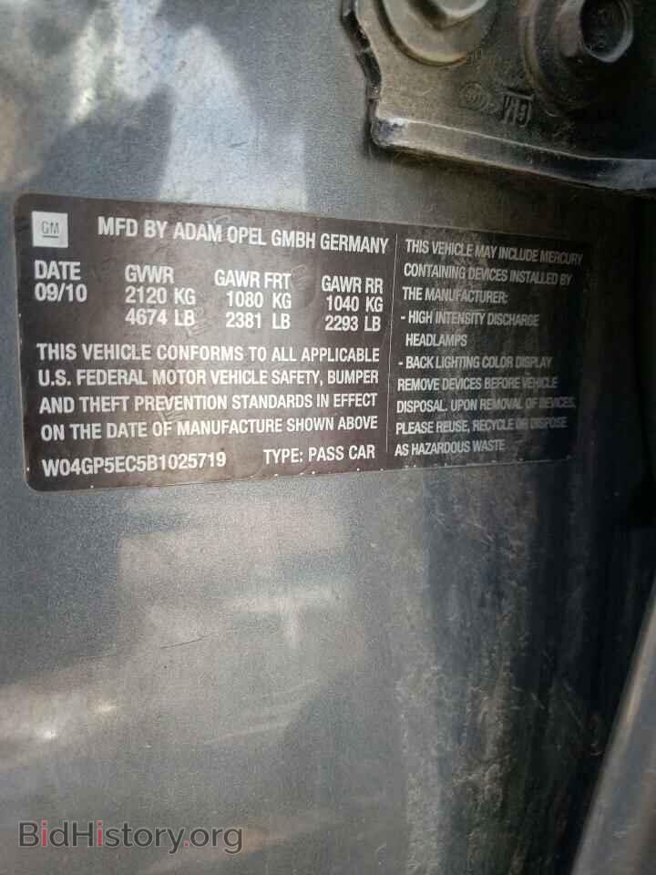 2011 BUICK REGAL - VIN: W04GP5EC5B1025719 - Фото 10