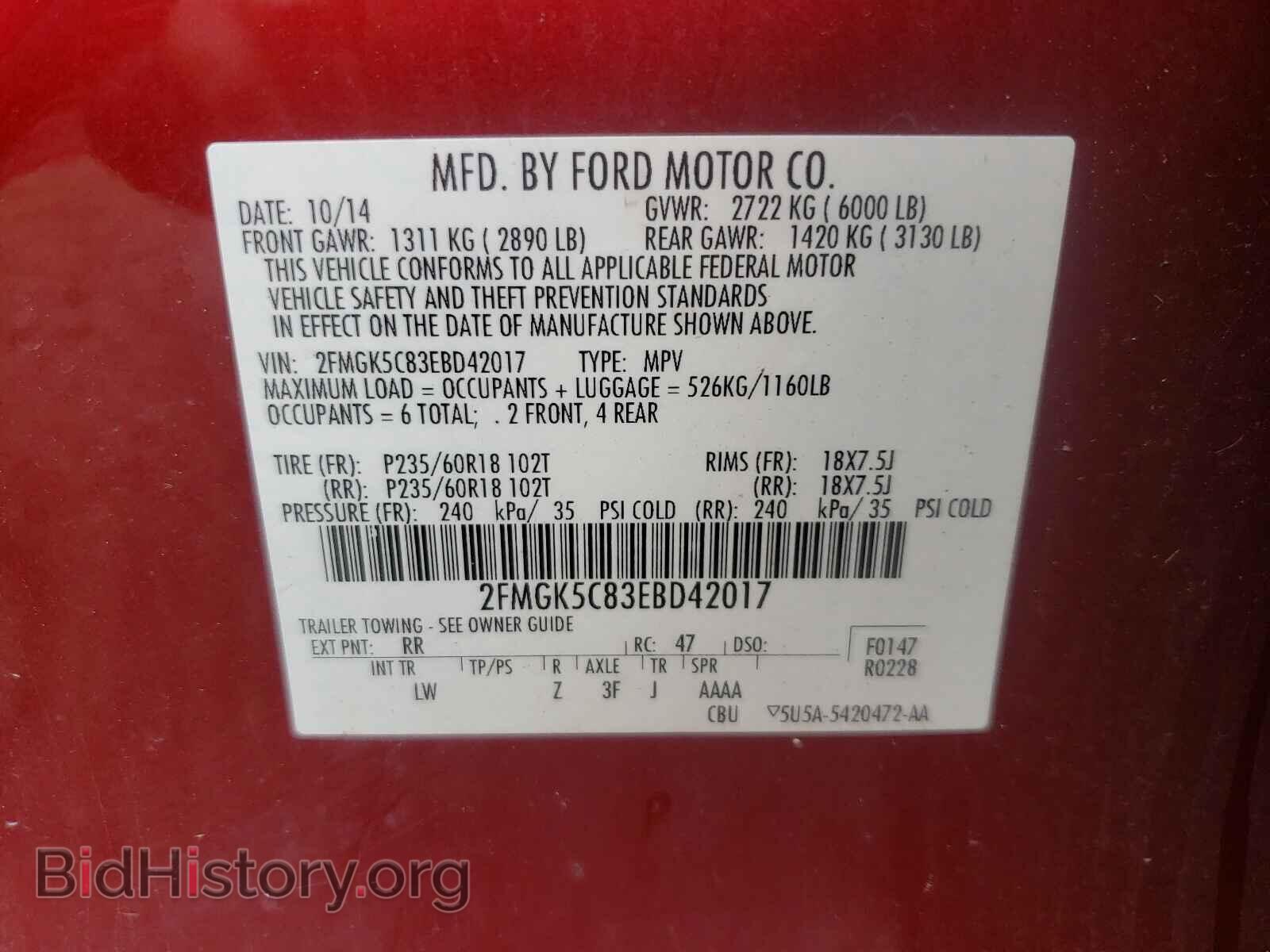 2014 FORD FLEX - VIN: 2FMGK5C83EBD42017 - Photo 10