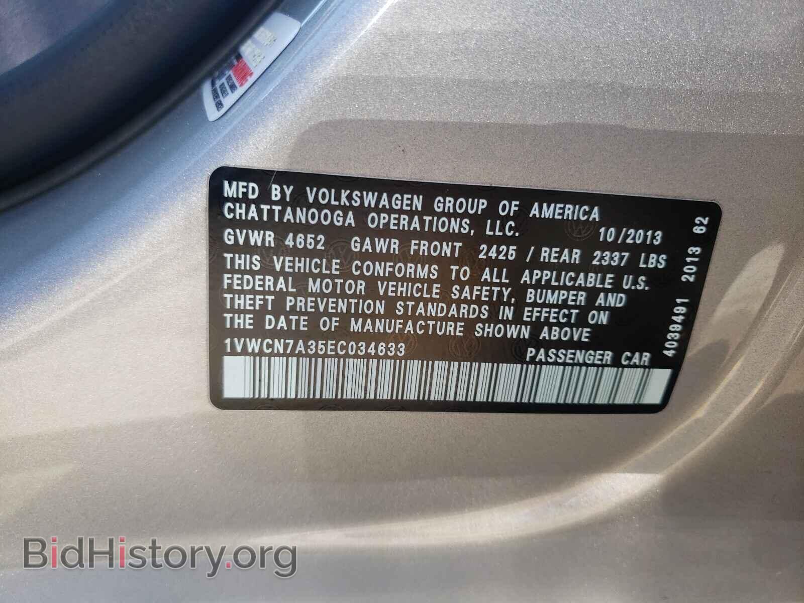 2014 VOLKSWAGEN PASSAT - VIN: 1VWCN7A35EC034633 - Фото 10