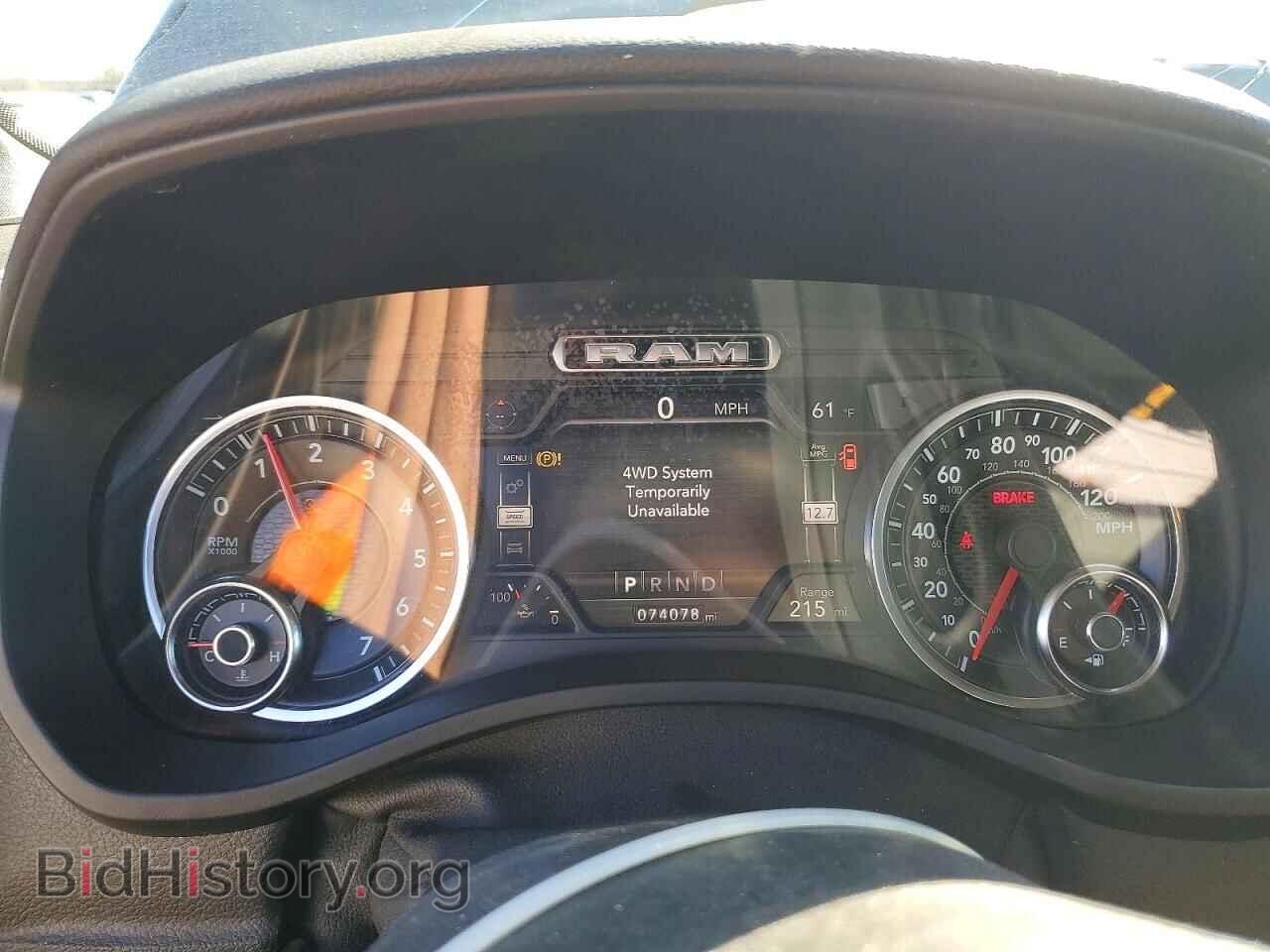 2020 RAM 1500 - VIN: 1C6SRFFT6LN184202 - Фото 9
