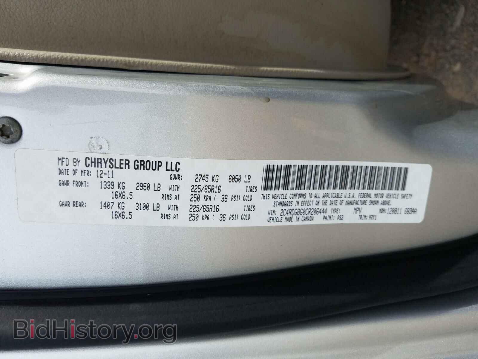 2012 DODGE CARAVAN - VIN: 2C4RDGBG0CR206444 - Фото 10