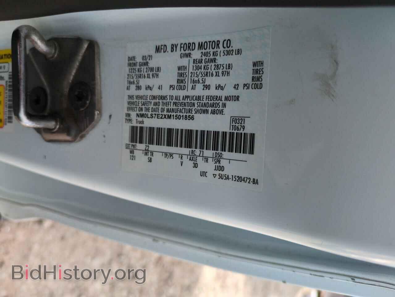 2021 FORD TRANSIT - VIN: NM0LS7E2XM1501856 - Фото 12