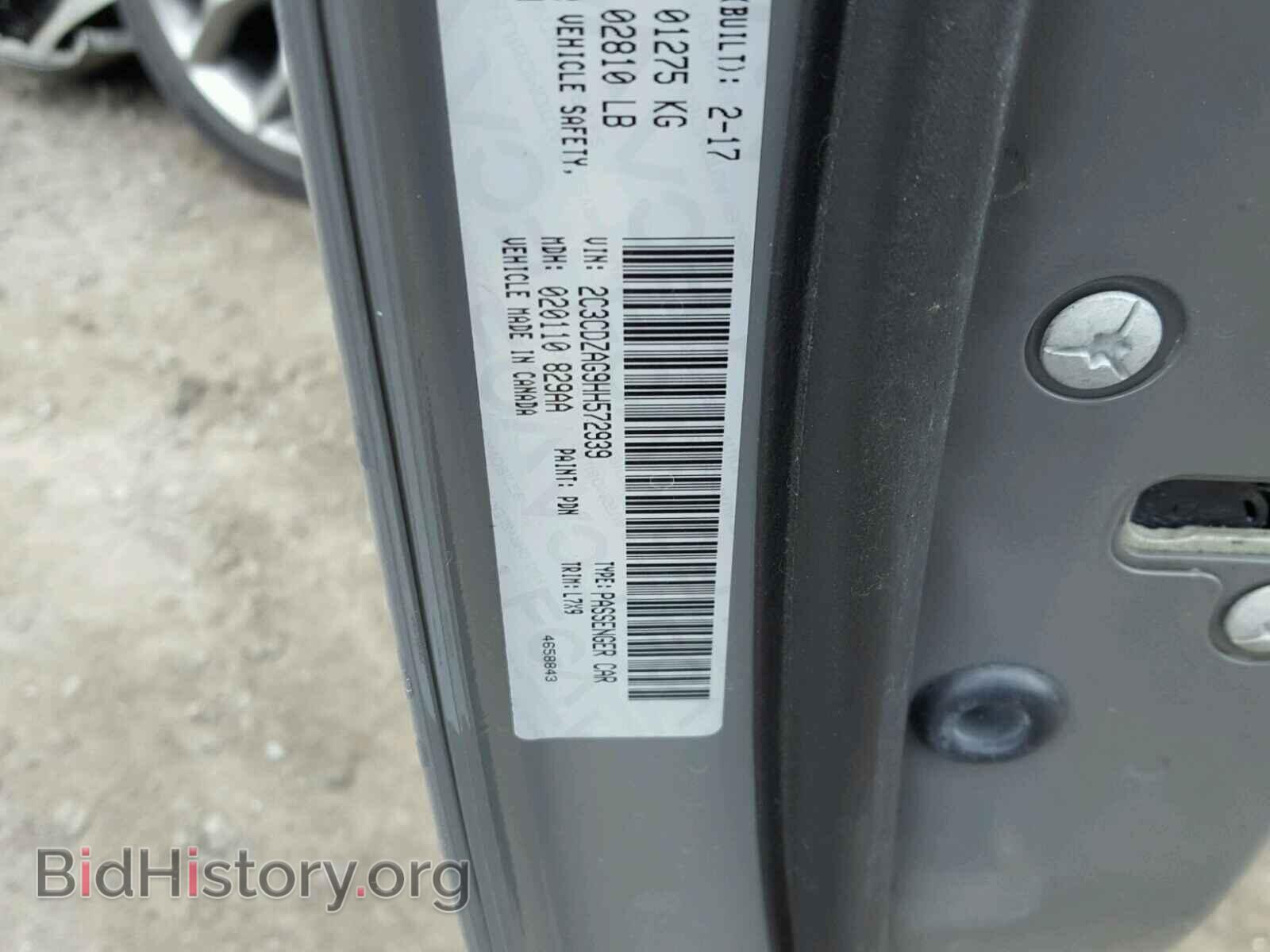 2017 DODGE CHALLENGER - VIN: 2C3CDZAG9HH572939 - Photo 10
