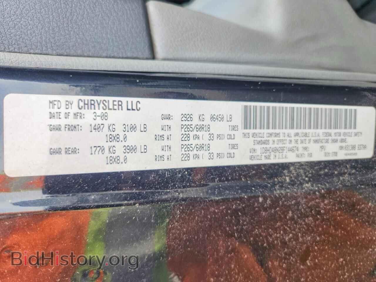 2008 DODGE DURANGO - VIN: 1D8HD48N28F144674 - Photo 13
