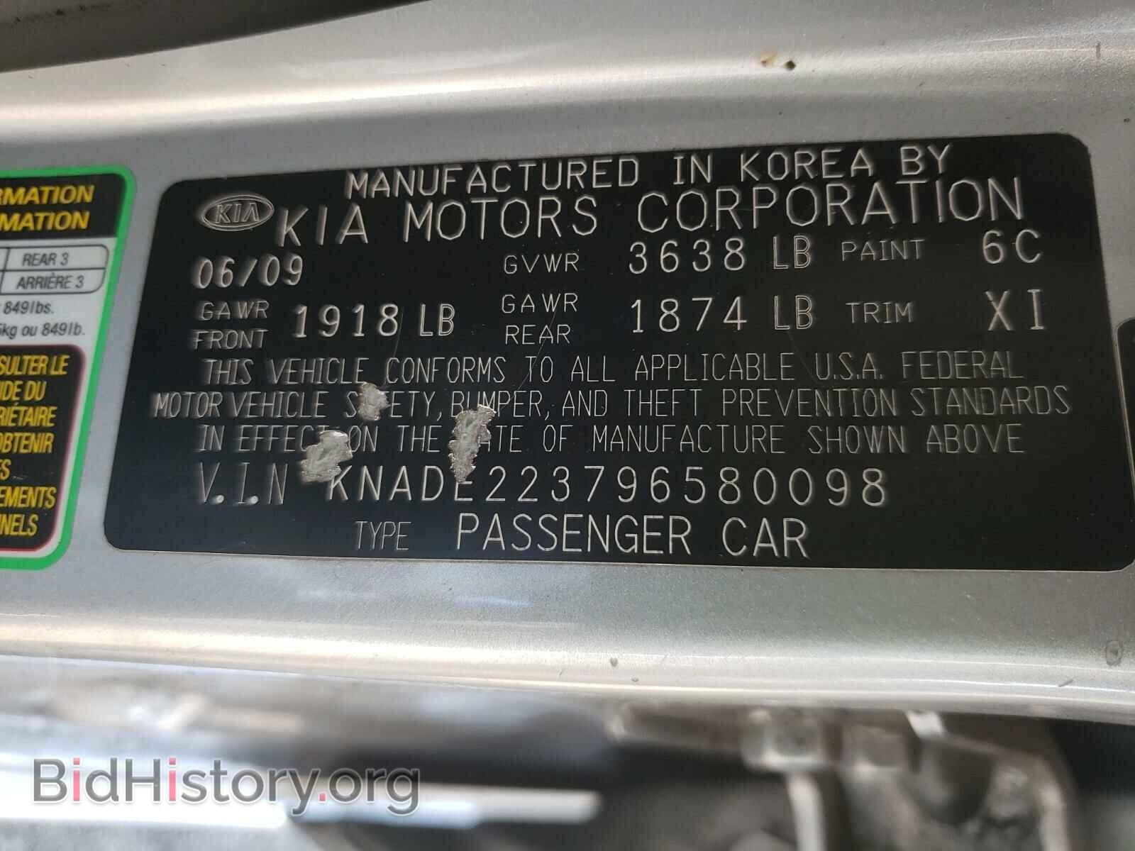2009 KIA RIO - VIN: KNADE223796580098 - Фото 10