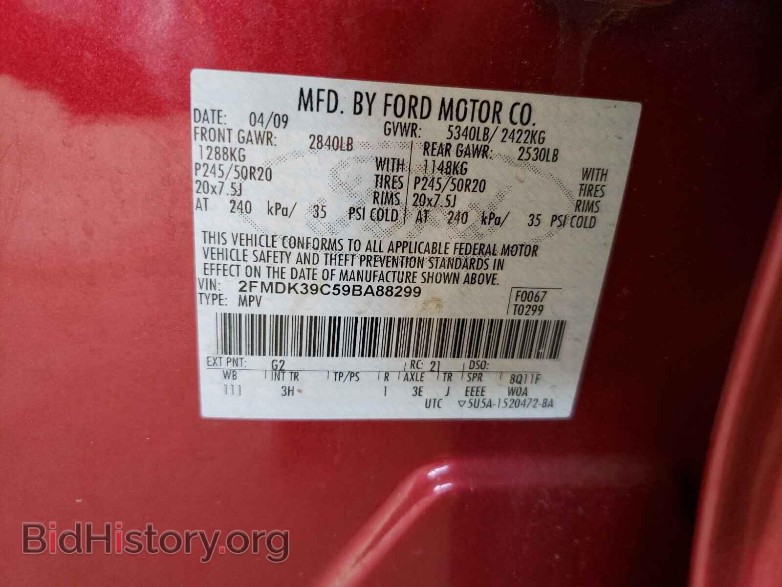 2009 FORD EDGE - VIN: 2FMDK39C59BA88299 - Photo 10