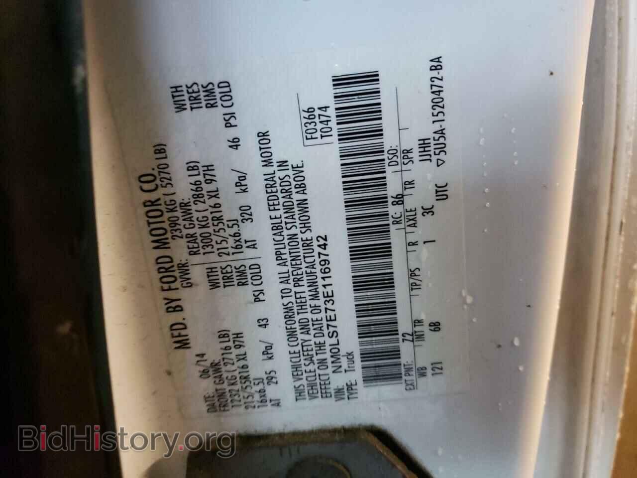 2014 FORD TRANSIT CO - VIN: NM0LS7E73E1169742 - Фото 10