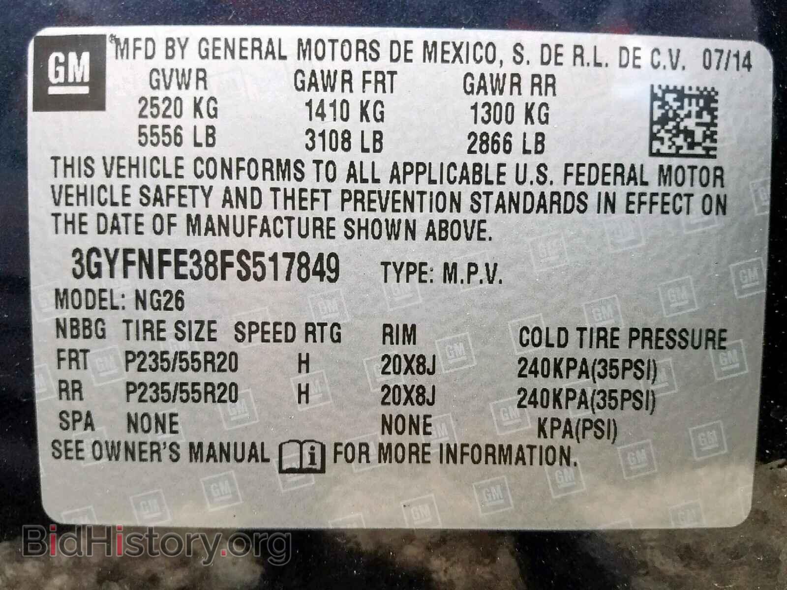 2015 CADILLAC SRX PERFOR - VIN: 3GYFNFE38FS517849 - Фото 10