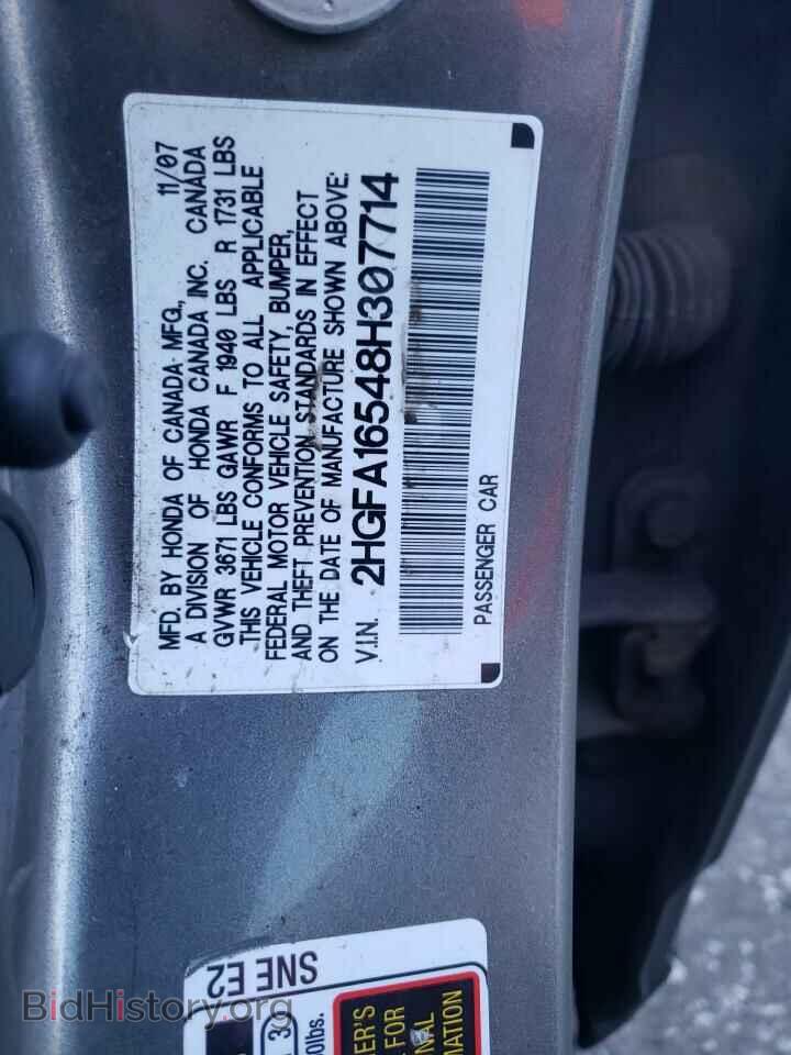 2008 HONDA CIVIC - VIN: 2HGFA16548H307714 - Фото 12