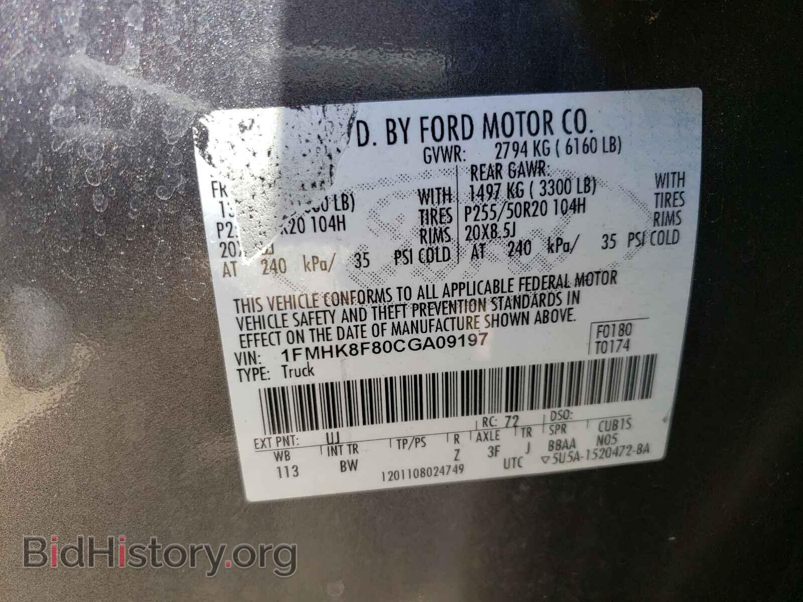 2012 FORD EXPLORER - VIN: 1FMHK8F80CGA09197 - Фото 10