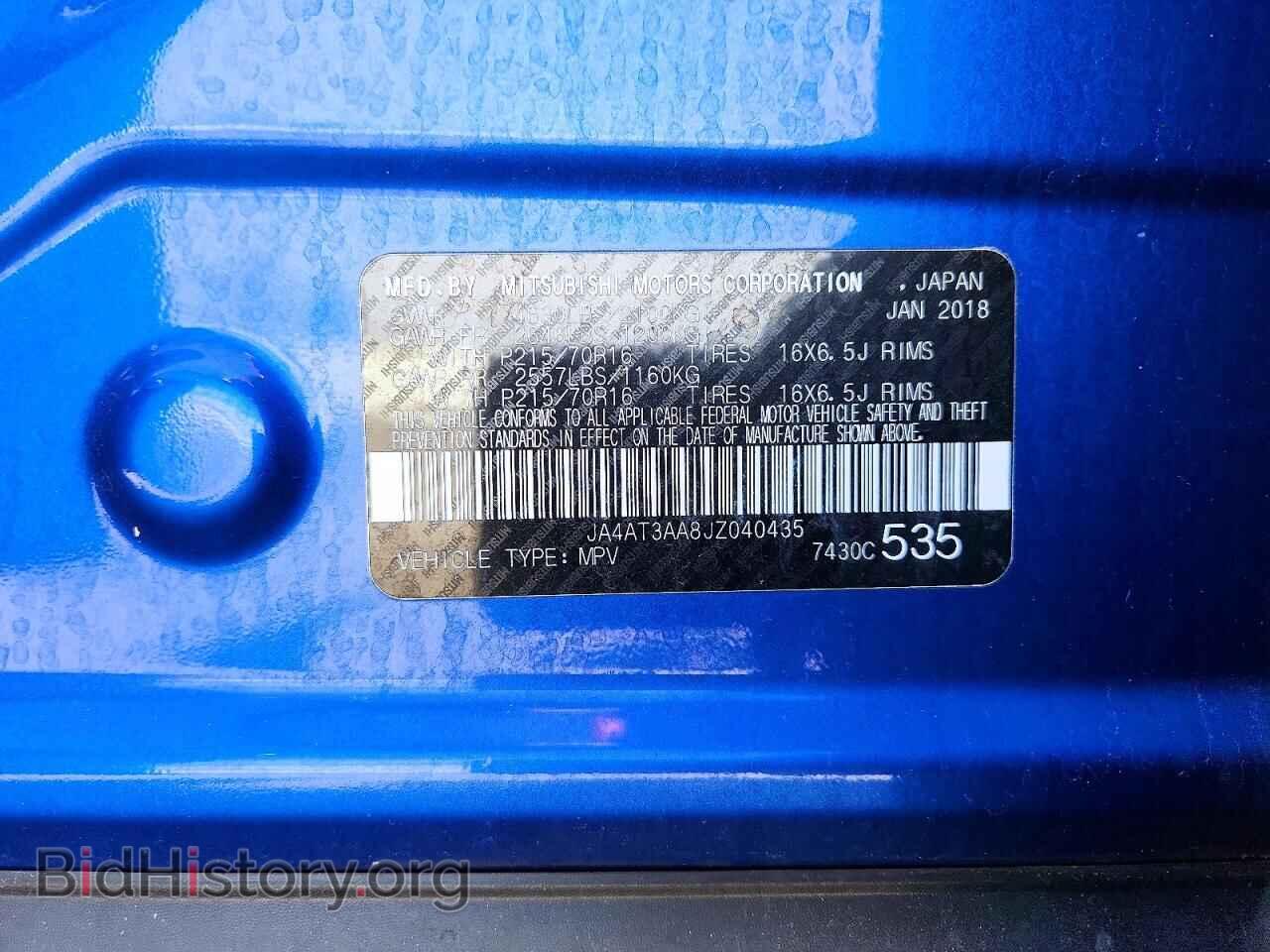 2018 MITSUBISHI ECLIPSE - VIN: JA4AT3AA8JZ040435 - Photo 13