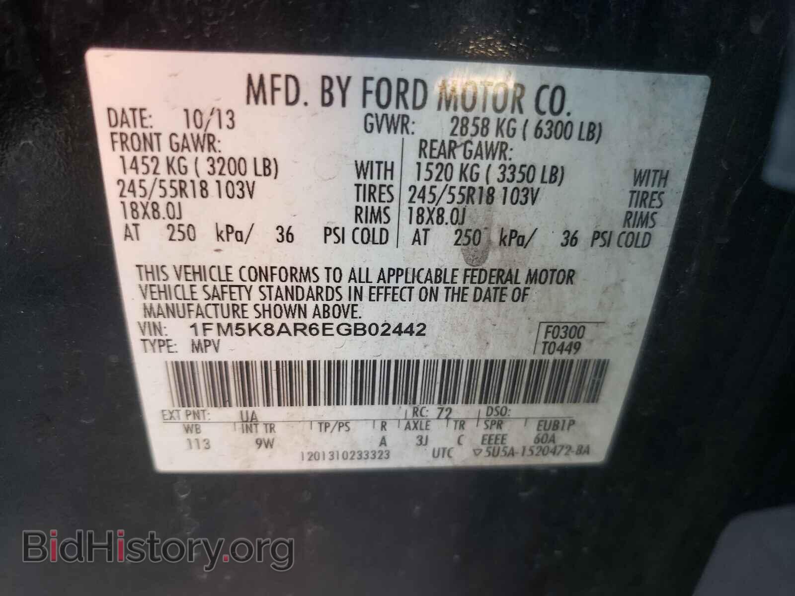 2014 FORD EXPLORER - VIN: 1FM5K8AR6EGB02442 - Photo 10