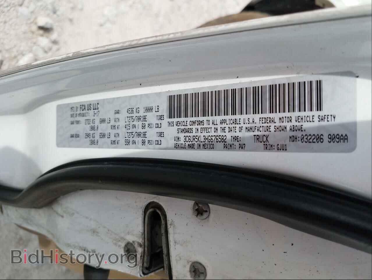2017 RAM 2500 - VIN: 3C6UR5KL3HG676582 - Фото 10