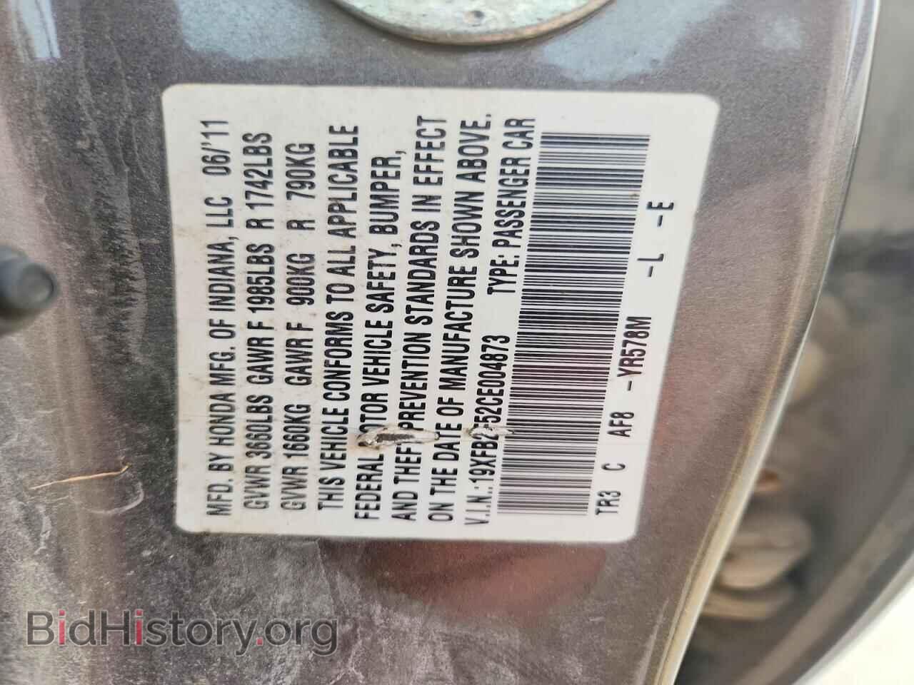2012 HONDA CIVIC - VIN: 19XFB2F52CE004873 - Фото 12