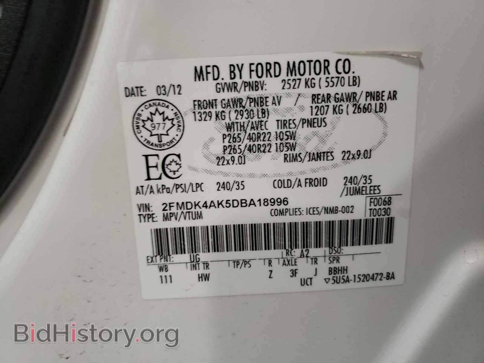 2013 FORD EDGE - VIN: 2FMDK4AK5DBA18996 - Фото 10