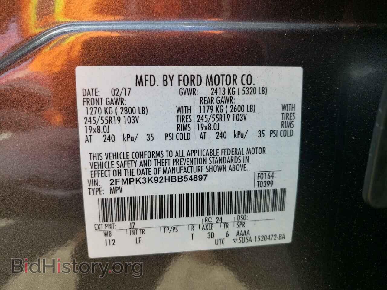 2017 FORD EDGE - VIN: 2FMPK3K92HBB54897 - Фото 10
