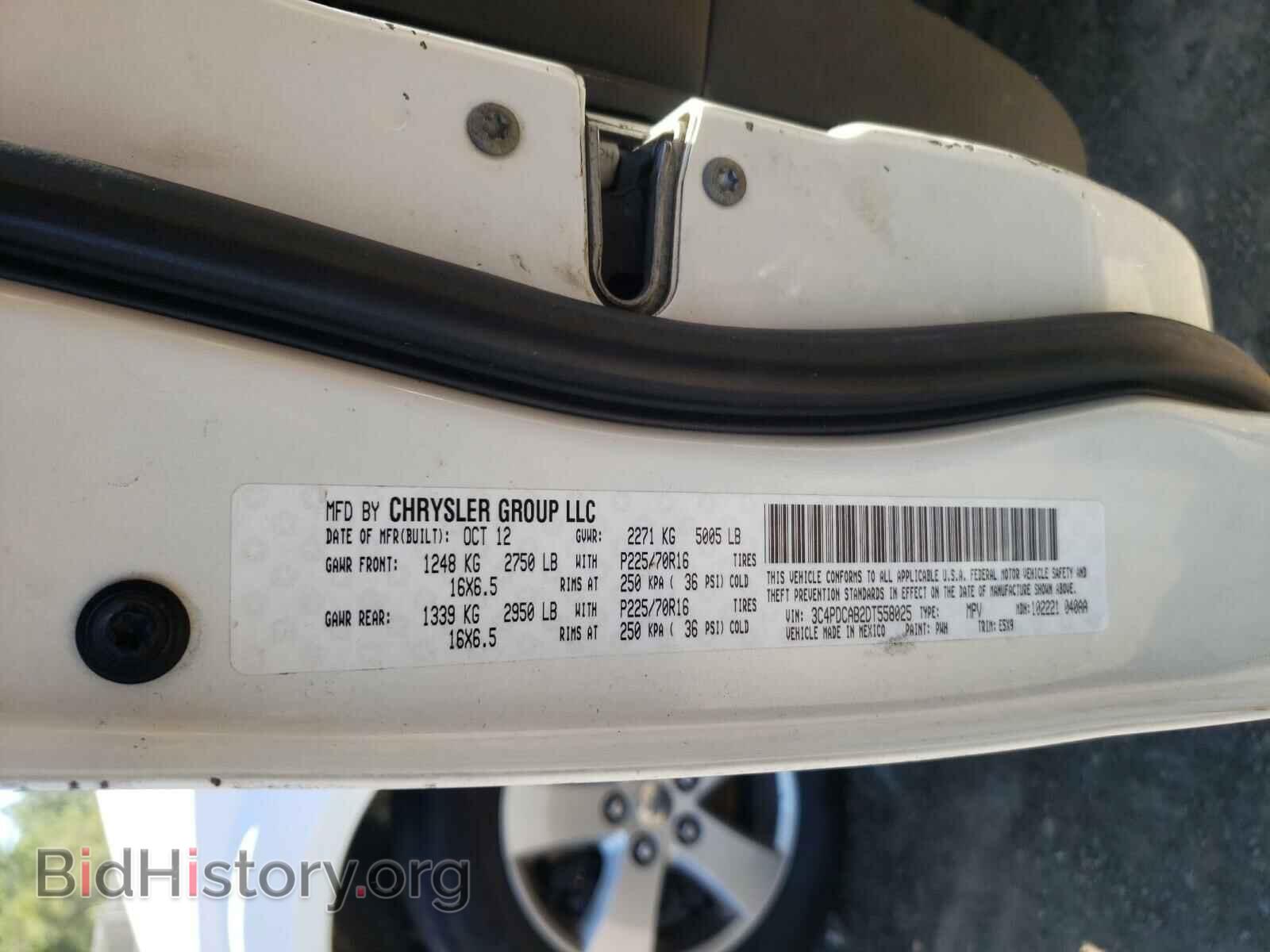 2013 DODGE JOURNEY - VIN: 3C4PDCAB2DT558025 - Фото 10