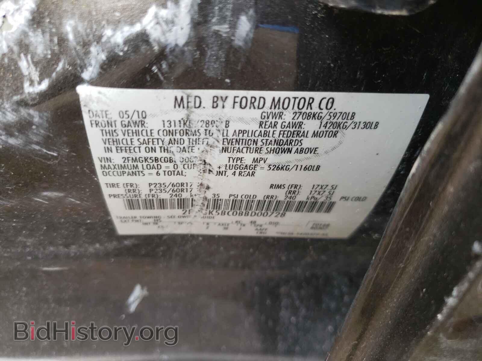 2011 FORD FLEX - VIN: 2FMGK5BC0BBD00728 - Фото 10