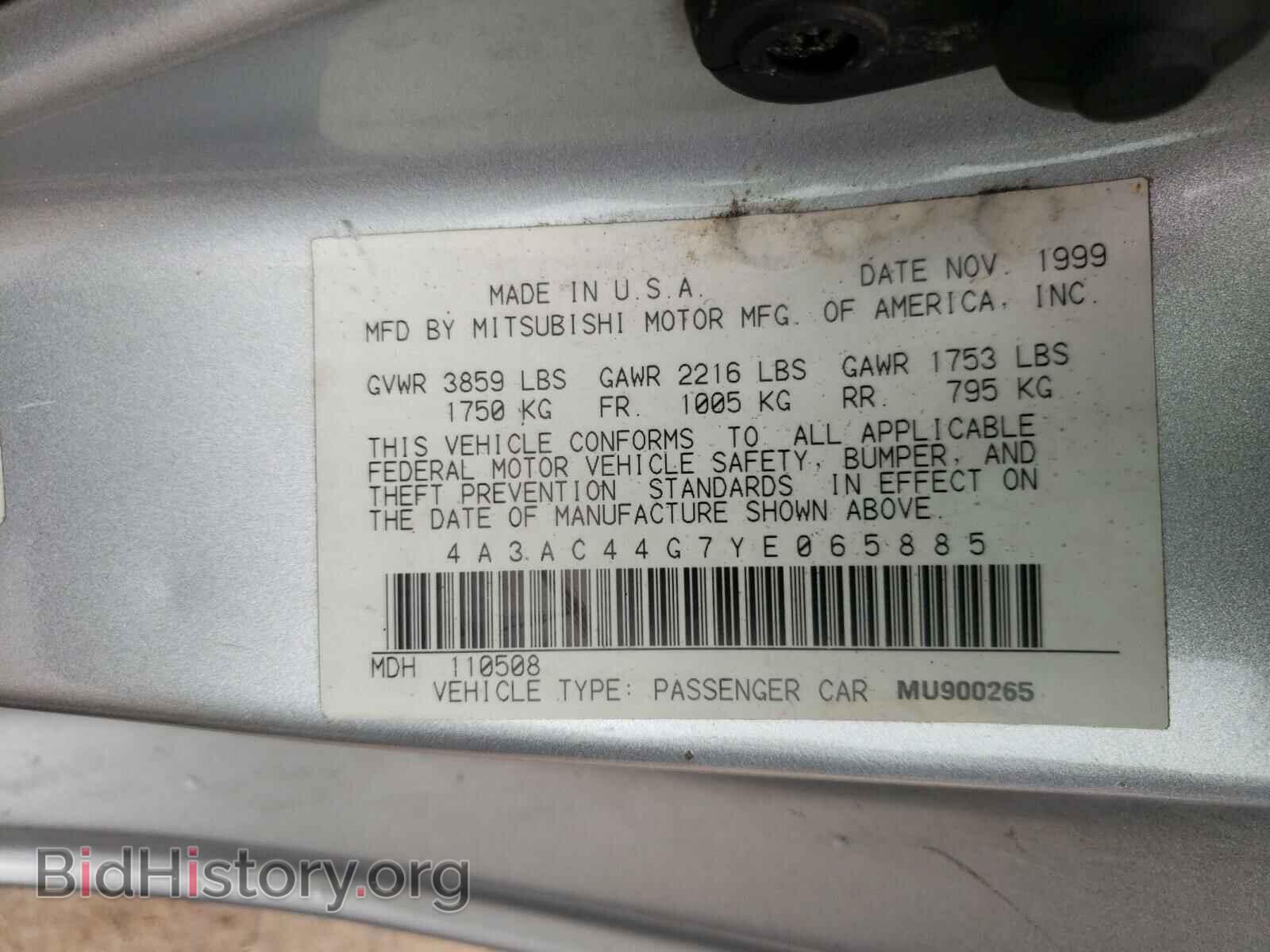 2000 MITSUBISHI ECLIPSE - VIN: 4A3AC44G7YE065885 - Фото 10