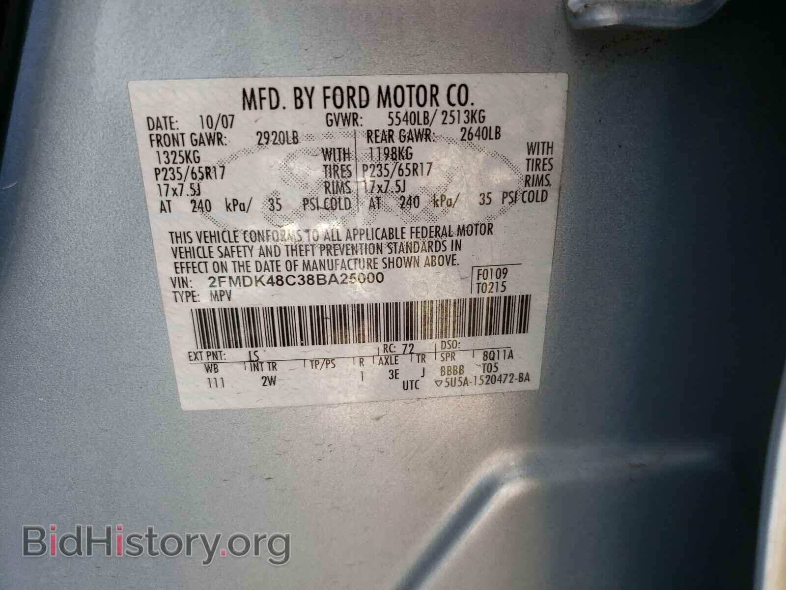 2008 FORD EDGE - VIN: 2FMDK48C38BA25000 - Фото 10