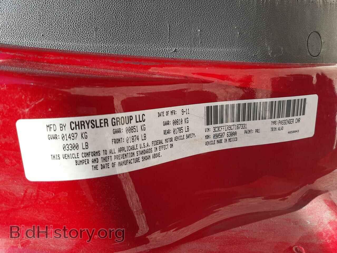 2012 FIAT 500 - VIN: 3C3CFFER9CT167331 - Фото 10