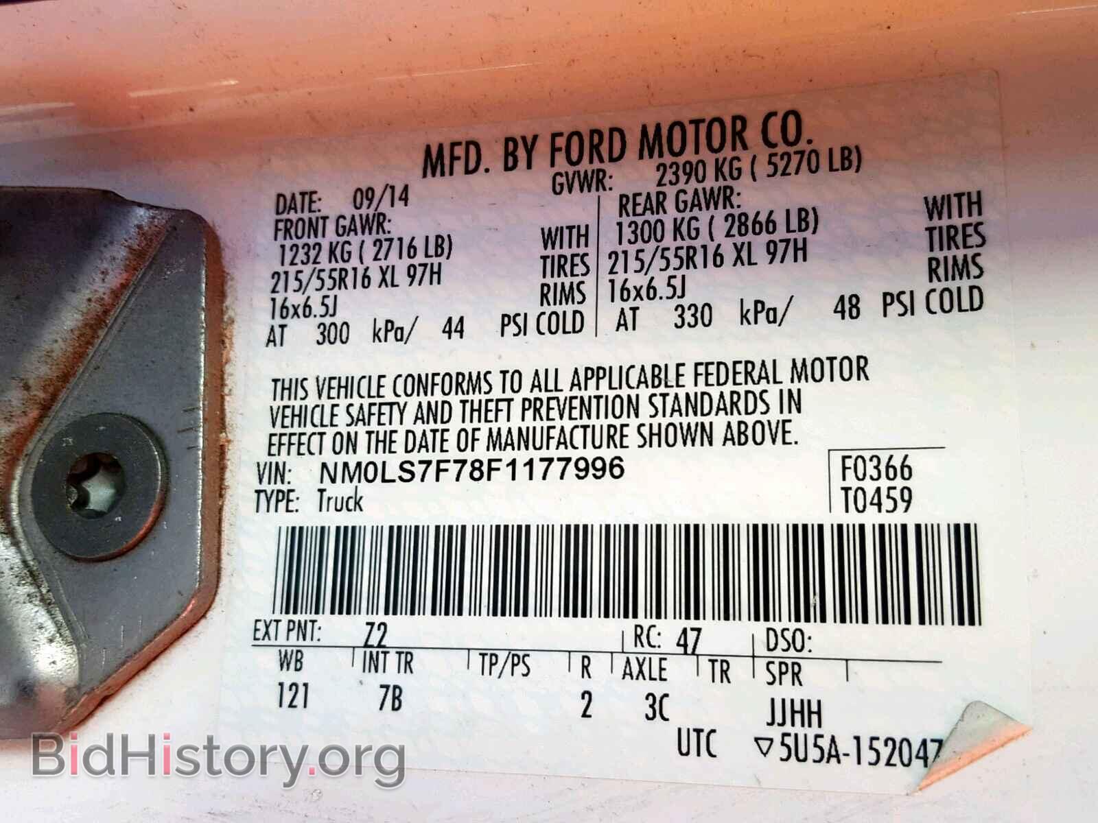 2015 FORD TRANSIT CO - VIN: NM0LS7F78F1177996 - Фото 10