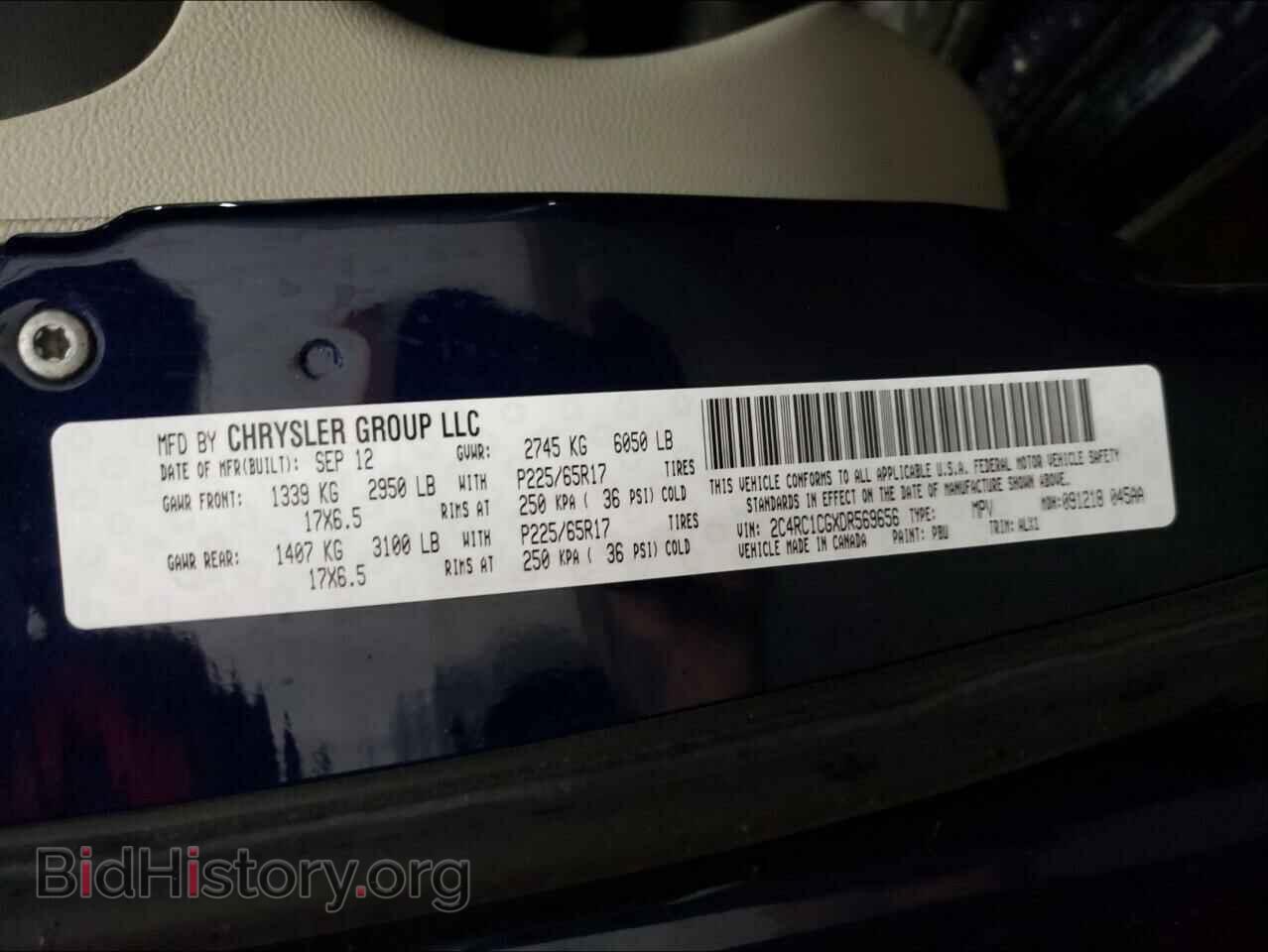 2013 CHRYSLER MINIVAN - VIN: 2C4RC1CGXDR569656 - Фото 10