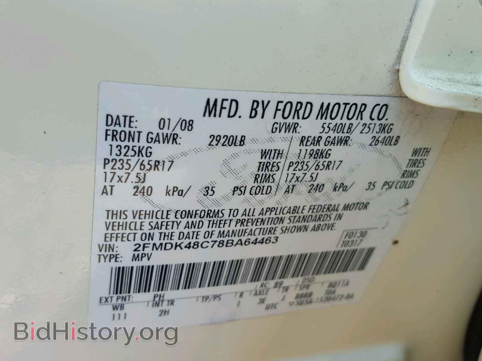 2008 FORD EDGE - VIN: 2FMDK48C78BA64463 - Photo 10